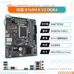 技嘉 i5 12600KF/14600KF/14600K技嘉B760M/Z790M魔鹰小雕主板cpu套装