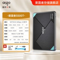 移动端：爱国者 sata固态硬盘S500T台式电脑笔记本ssd硬盘2t1t512g256g128g