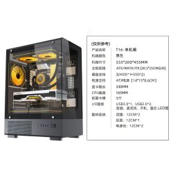 九尾狐 T16 海景房设计 电脑主机箱 水冷 侧透
