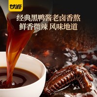 88VIP：甘源 酱汁烧黑鸭青豌豆55g*6袋