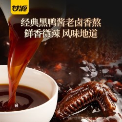 甘源 酱汁烧黑鸭青豌豆55g*6袋