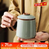 博为 哥窑茶杯茶水分离杯家用个人泡茶杯礼盒包装节日送朋友长辈伴手礼