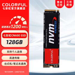 七彩虹 M.2固态硬盘CN600 512G 1TB SSD台式机256G游戏笔记本NVME