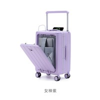 Light Go 宽拉杆铝框多功能登机箱20寸旅行箱