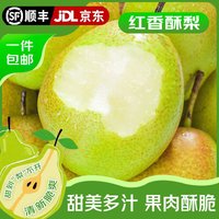 龙多鲜 水蜜桃 单果80-100g 净重4.5斤