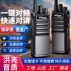 简常 GD8600 20W大功率一键对频功能 Type-c 充电持久续航智能降噪