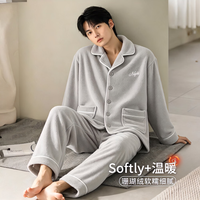 雅鹿 男士加厚法兰绒家居服套装