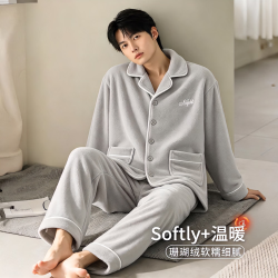 雅鹿 男士加厚法兰绒家居服套装