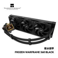 利民 支持LGA1700 一体式水冷散热器 IPS液晶屏