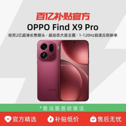 OPPO Find X9 Pro哈苏2亿超清长焦镜头4K Live图 oppo手机官方oppofindx9pro正品