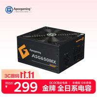 美商艾湃电竞 美商美商艾湃电竞 Apexgaming 金牌（90%） 全模组ATX电源 850W