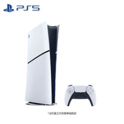 索尼 ps5新款slim体感游戏机PS5游戏机主机 数字版