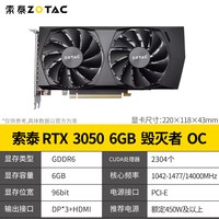 移动端：索泰 5060 AI 独立显卡