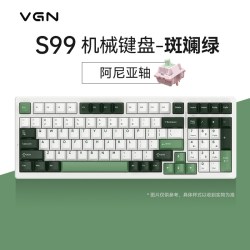 VGN S99 99键 2.4G蓝牙 多模无线机械键盘