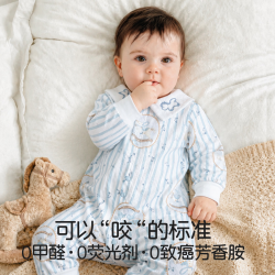 婧麒 婴儿连体衣哈衣纯棉爬服（多款任选）