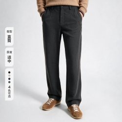 navigare [抗菌]Navigare小帆船深灰色磨毛休闲长裤男士直筒裤