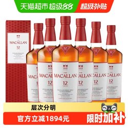 麦卡伦 12年雪莉桶单一麦芽苏格兰威士忌酒700ml*6