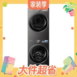 小天鹅 小乌梅3.0高奢版 TG12VE40PRO+TH12VE40PRO 热泵洗烘套装 金属钛