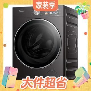 小天鹅 小乌梅3.0高奢版 TD12SC28MAX 洗烘一体机 12kg