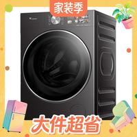 19:29截止、值友专享、大件超省：小天鹅 小乌梅3.0高奢版 TG12SC28MAX 滚筒洗衣机 12kg
