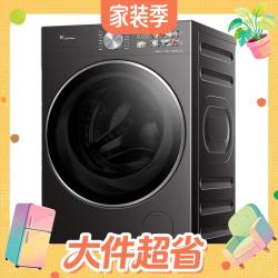 小天鹅 小乌梅3.0高奢版 TG12SC28MAX 滚筒洗衣机 12kg