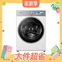 值友专享、大件超省：小天鹅 小乌梅3.0系列 TG10VE40W 滚筒洗衣机 10kg 奶油白