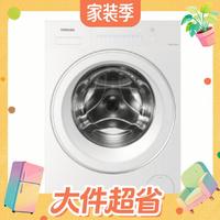 值友专享、PLUS会员：东芝 玉兔3.0Max系列 DG-12T189BW 滚筒洗衣机 12kg