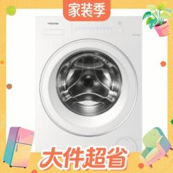 东芝 玉兔3.0Max系列 DG-12T189BW 滚筒洗衣机 12kg