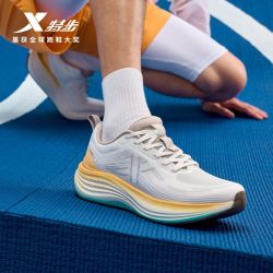 特步 流云3.0运动跑鞋男缓震耐磨舒适百搭户外健身跑步鞋男
