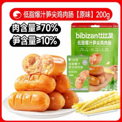 比比赞 爆汁笋尖鸡肉肠 低脂高蛋白款 200克 整袋装