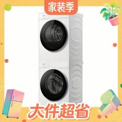 海尔 云溪4.0 Pro系列 XQG100-BLEG75DWU1+GA100-STQ75DWU1 热泵洗烘套装 冰雪白
