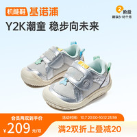 基诺浦 儿童学步鞋2026年秋季新款0-1岁男女宝宝鞋子童鞋GB2586