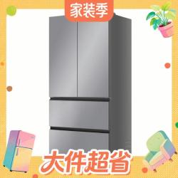 海尔 小红花系列 HRF-H55NFEDU1 风冷法式门冰箱 549L 冰河银