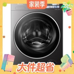 小天鹅 小乌梅3.0系列 TD10VE40 洗烘一体机 10kg