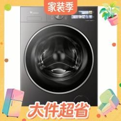 小天鹅 小乌梅3.0高奢版 TD12VE40PRO 洗烘一体机 12kg