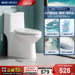 恒洁 虹吸式节水防溅水 陶瓷坐便器