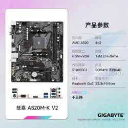 AMD 锐龙 5600 5600GT 5700X 5700G 搭技嘉 B550M 主板CPU套装