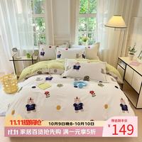 兰芮 100%全棉磨毛加厚保暖四件套200*230cm