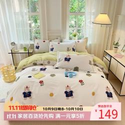 兰芮 100%全棉磨毛加厚保暖四件套200*230cm