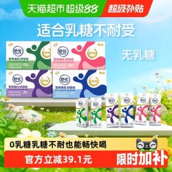 舒化 高钙型 无乳糖牛奶220ml*24盒