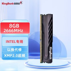 金百达 8G 16G DDR4 银爵刃3200 3600 台式机内存星爵RGB灯条套条