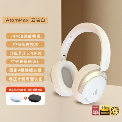 漫步者 AtomMax2.0蓝牙耳机头戴式无线主动降噪电脑运动游戏2026新