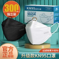 万宝绿 KN95级防护口罩 白色 100只 独立装