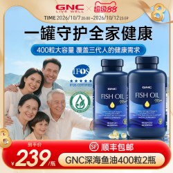 健安喜 三倍浓缩深海迷你鱼油软胶囊
