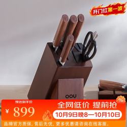 OOU! OOU简系列刀具套装6件全套切片刀砍骨刀水果刀菜刀不锈钢套装组合刀 简系列 6件套