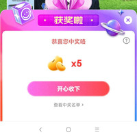 诺优能自营京东直播间抽奖5京豆