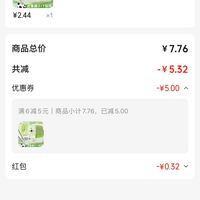 订单截图缩略图