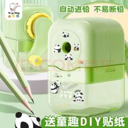 咔巴熊 手摇自动进笔防夹手 削笔刀