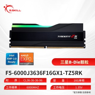 移动端：芝奇 Trident Z5 RGB DDR5-6000 CL30 AMD EXPO 台式机内存条
