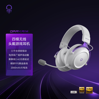 移动端：寸渊影弑 四模头戴式电竞游戏耳机LDAC高清解码FPS电竞级空间音效